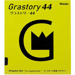 ニッタク 卓球用品 Nittaku グラストリー44 ブラック TA NR8596 ニッタク 卓球用品 Nittaku グラストリー44 ブラック TA NR8596
