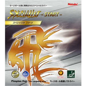 ニッタク 卓球用品 Nittaku スペシャリストスタート ブラック A NR8597 ニッタク 卓球用品 Nittaku スペシャリストスタート ブラック A NR8597