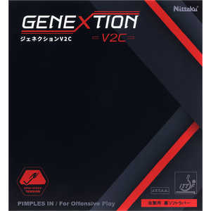 ニッタク 卓球用品 Nittaku ユニセックス ジェネクション V2C ブラック TA NR8787 ニッタク 卓球用品 Nittaku ユニセックス ジェネクション V2C ブラック TA NR8787