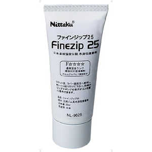 ニッタク ファインジップ 25 FINEZIP 25 NL9625