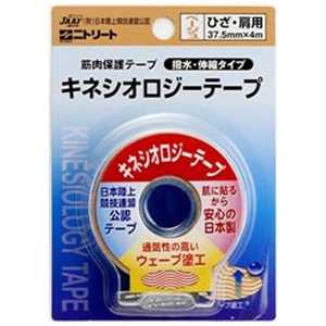 ニトムズ キネシオロジーテープ 撥水･伸縮タイプ ひざ･肩用 ベージュ 37.5mm×4m 