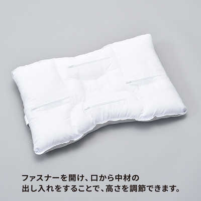 西川 ファインクォリティフワリーヌわた枕 L (低め) ファインスムーズ