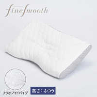 西川ファインスムーズエラストマーパイプ枕低め定価22000円