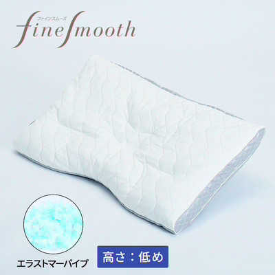 西川　ファインスムーズ　エラストマーパイプ枕　低め　定価22000円 西川 ファインクオリティプレミアムエラストマーパイプ枕 L