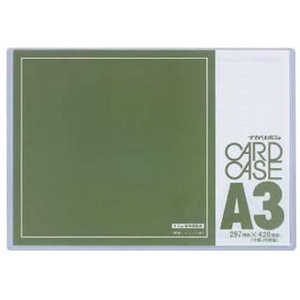 西敬 カードケース0.5mm厚 A3 78571