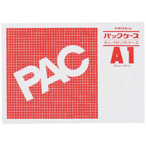 西敬 ファスナー式パックケース CKA1 西敬 ファスナー式パックケース CKA1