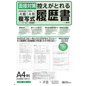 日本法令 労務 11-50 日本法令 労務 11-50