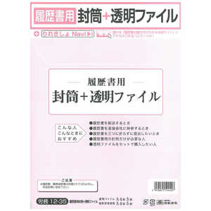 日本法令 労務 1235
