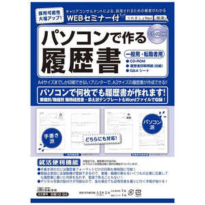 日本法令 労務 12-94