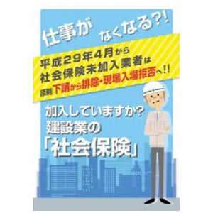 日本法令 建設 39-S 日本法令 建設 39-S
