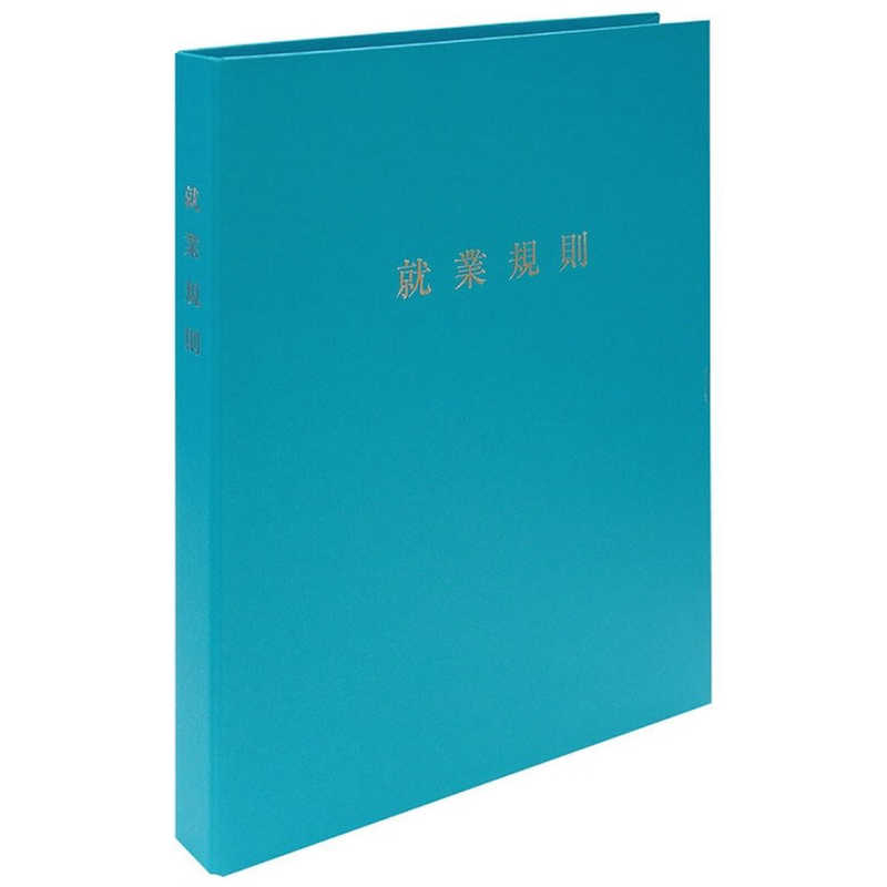 日本法令 日本法令 労基29-F(ST) 29-FST 29-FST