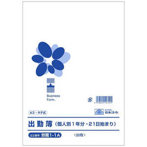 {@ J 1-1A