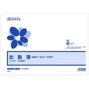 ���{�@�� �J�� 2-1A