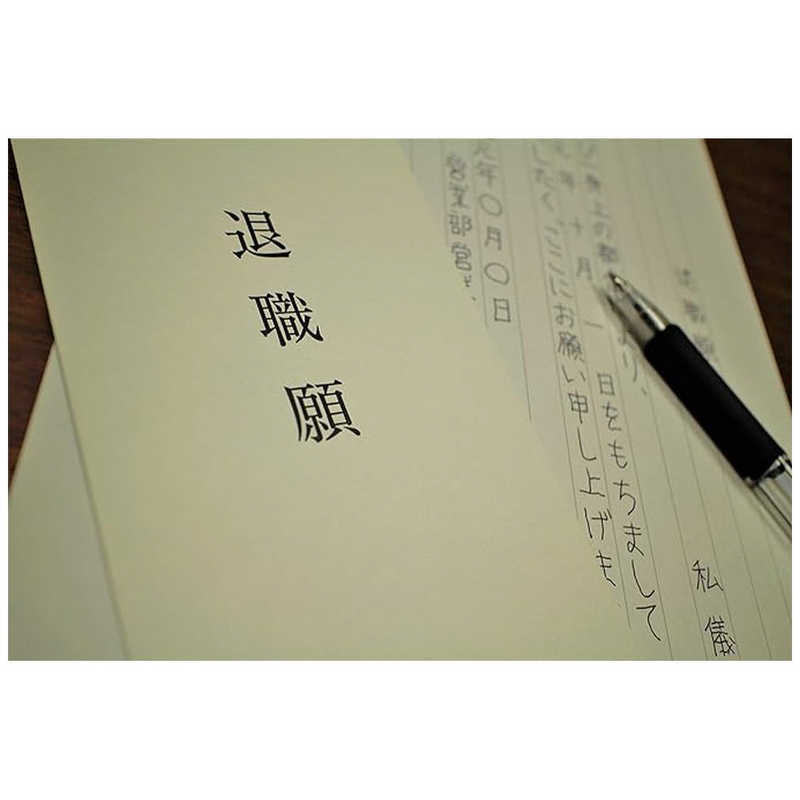 日本法令 日本法令 労務 38-1 38-1