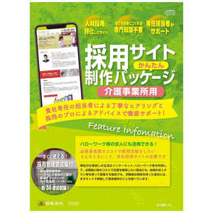 {@ ̗pTCg񂽂񐧍pbP[W 쎖Əp [CD-ROM] S2