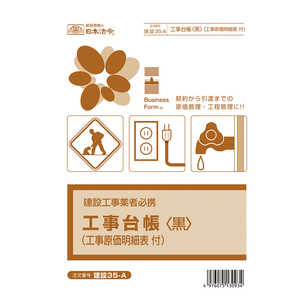 {@ H䒠qr(Hו\t) 35-A