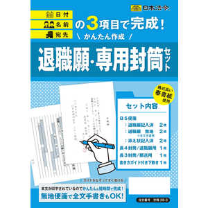 {@ 񂽂쐬 ސEEpZbg 38-3