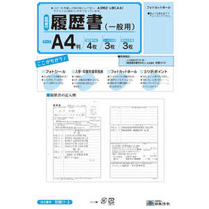 日本法令 労務 11-3 日本法令 労務 11-3