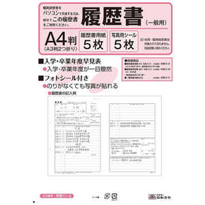 日本法令 労務 11-6 日本法令 労務 11-6