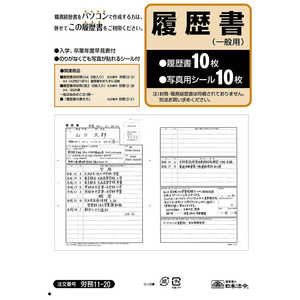 日本法令 労務 11-20 日本法令 労務 11-20