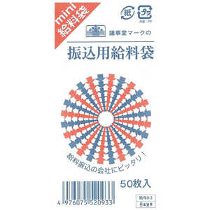 日本法令 給与 9-3 日本法令 給与 9-3