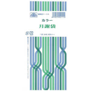 {@ ^ 11-1