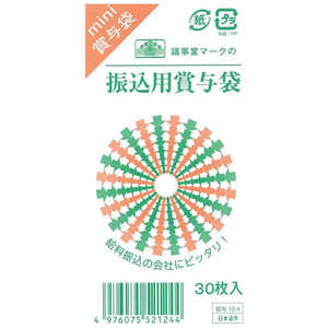 日本法令 給与 12-4 日本法令 給与 12-4