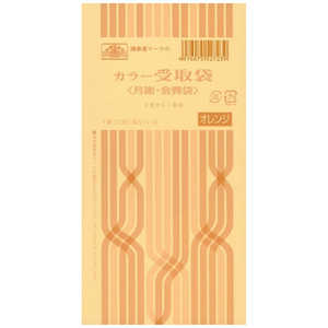 日本法令 給与 11-52