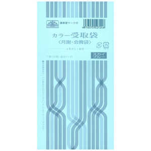 日本法令 給与 11-53