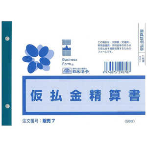 {@ ̔7 noC7