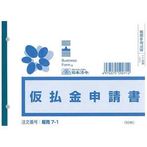 {@ ̔ 7-1