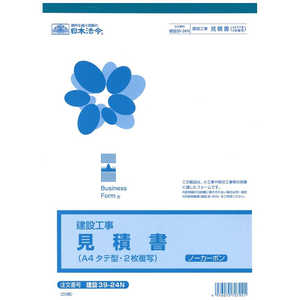 {@  39-24N