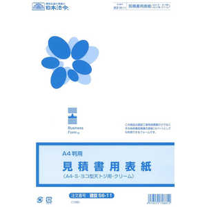 {@  56-11
