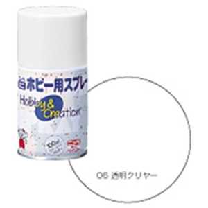ニッペホームプロダクツ ミニホビー用スプレー(透明クリヤー) 100ML ミニスプレーホビー100ML_ ニッペホームプロダクツ ミニホビー用スプレー(透明クリヤー) 100ML ミニスプレーホビー100ML_