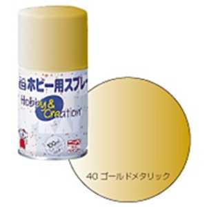 ニッペホームプロダクツ ミニホビー用スプレー(ゴールドメタリック) 100ML ﾐﾆｽﾌﾟﾚｰﾎﾋﾞｰ100ML_