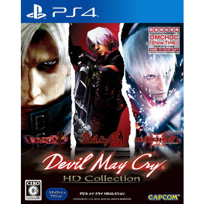 カプコン CAPCOM PS4ゲームソフト デビル メイ クライ HDコレクション