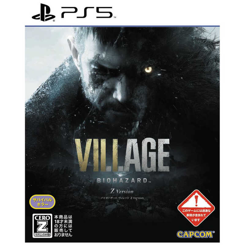 カプコン　CAPCOM カプコン　CAPCOM PS5ゲームソフト BIOHAZARD VILLAGE Z Version バイオハザードヴィレッジZ ZELJM-30037 ZELJM-30037