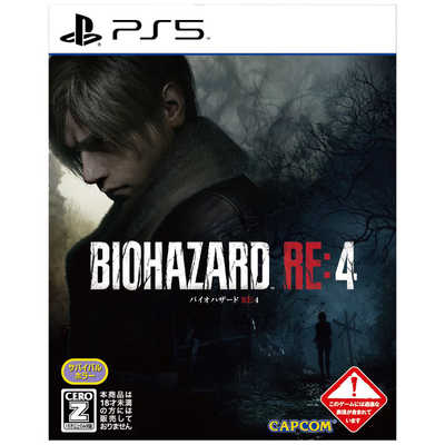 PS4・バイオハザード Re4 ・非純正コントローラー充電器 Amazon.co.jp: ケーブル・アダプター - 周辺機器・アクセサリ