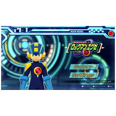 カプコン CAPCOM Switchゲームソフト ロックマンエグゼ