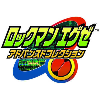 カプコン CAPCOM PS4ゲームソフト ロックマンエグゼ カプコン CAPCOM PS4ゲームソフト ロックマンエグゼ