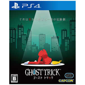 カプコン CAPCOM PS4ゲームソフト ゴースト トリック カプコン CAPCOM PS4ゲームソフト ゴースト トリック