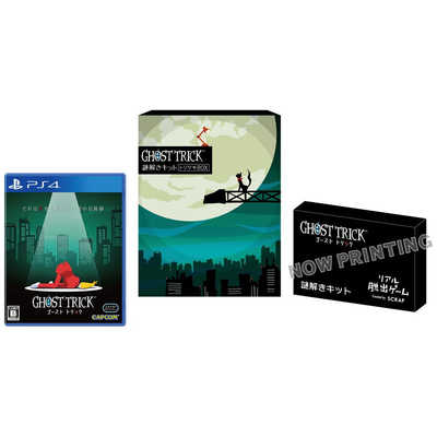 CAPCOM - 【PS4】ゴーストトリック　謎解きキット トリツキBOX シュリンク付き イーカプコン |【NS】ゴースト トリック 謎解きキット トリツキ