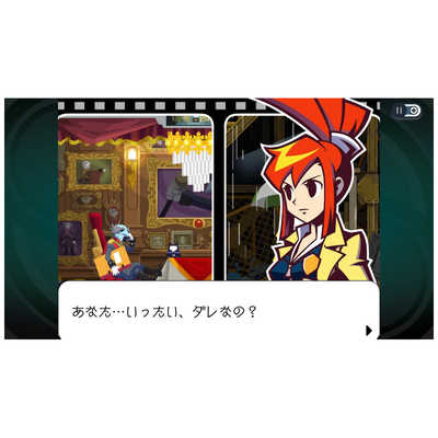 カプコン CAPCOM PS4ゲームソフト ゴースト トリック 謎解き