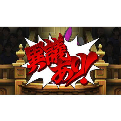 カプコン CAPCOM Switchゲームソフト 逆転裁判456 王泥喜