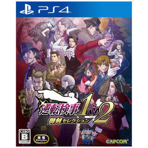 カプコン CAPCOM PS4ゲームソフト 逆転検事1&2 御剣セレクション カプコン CAPCOM PS4ゲームソフト 逆転検事1&2 御剣セレクション