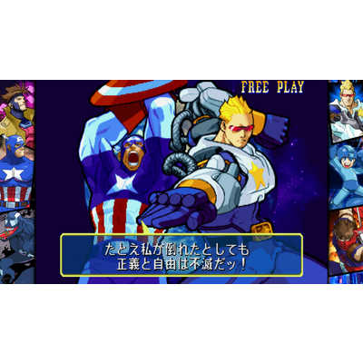 カプコン CAPCOM Switchゲームソフト MARVEL vs. CAPCOM