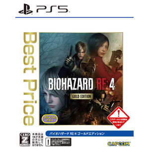 カプコン CAPCOM PS5ゲームソフト バイオハザード RE:4 GOLD EDITION Best Price ELJM-30815 カプコン CAPCOM PS5ゲームソフト バイオハザード RE:4 GOLD EDITION Best Price ELJM-30815