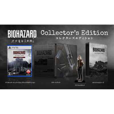 カプコン CAPCOM PS5ゲームソフト バイオハザード レクイエム