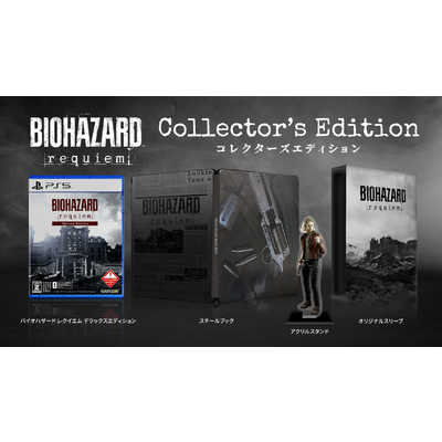 バイオハザード8 コレクターズエディション PS4 バイオハザード8 VILLAGE コレクターズエディション ヴィレッジ
