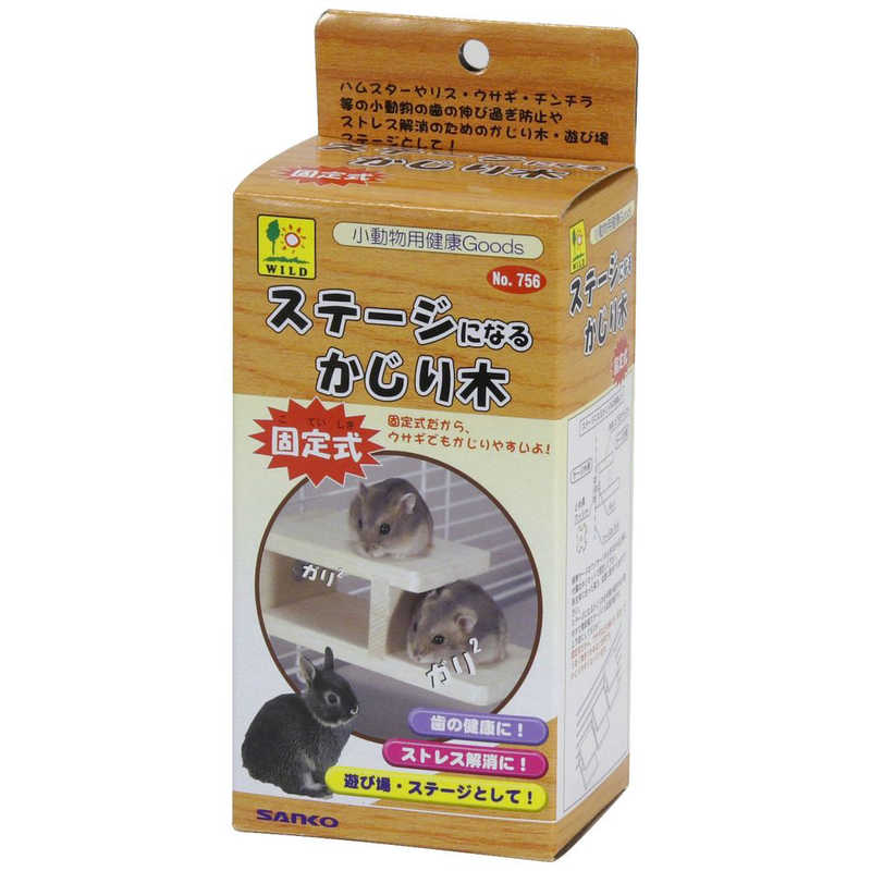 安い 激安 プチプラ 高品質 三晃商会 サンコー 木製チンチラステージ